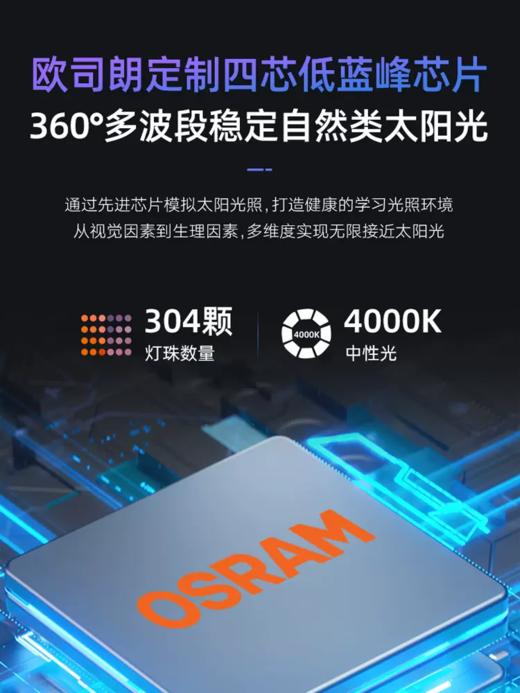 欧司朗立式护眼灯儿童学习专用读写落地灯台灯全光谱钢琴大路灯 商品图1