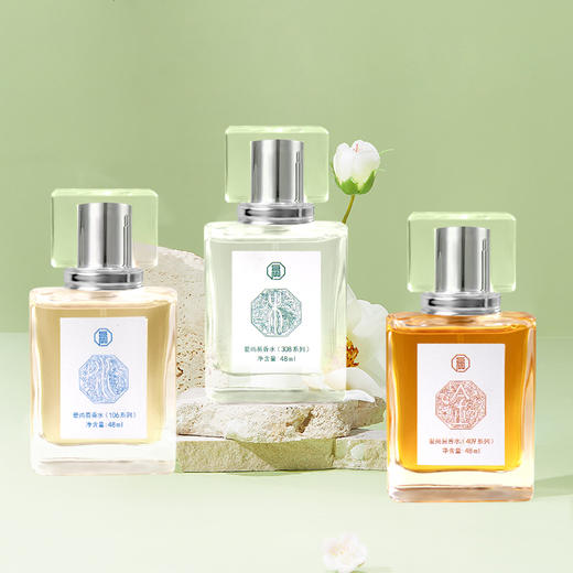 爱尚易五行香水 商品图5