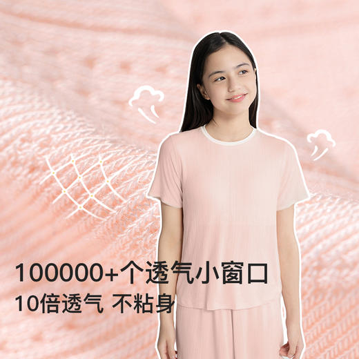 likeuu儿童家居服甜梨薄荷高阶款镂空提花短袖凉感睡衣夏季 商品图1
