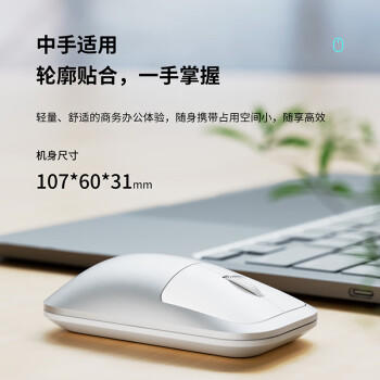 雷柏（Rapoo）M700G 无线蓝牙鼠标 办公鼠标 轻音鼠标 便携鼠标 人体工程学 电脑鼠标 笔记本鼠标 灰色 商品图1