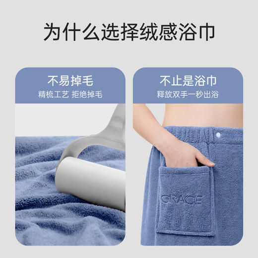 洁丽雅男士可穿式浴巾洗澡游泳吸水加厚亲肤速干清凉柔软裹巾加大 商品图2