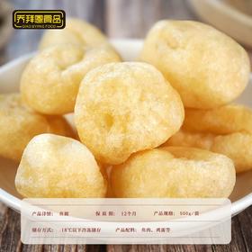 乔拜恩 顺德地道金纱鱼腐