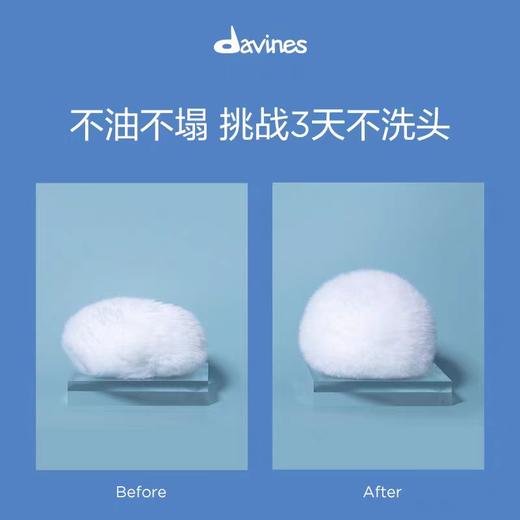 Davines大卫尼斯自然平衡洗发水清爽控油蓬松发根清洁头皮250ml/1000ml 商品图3