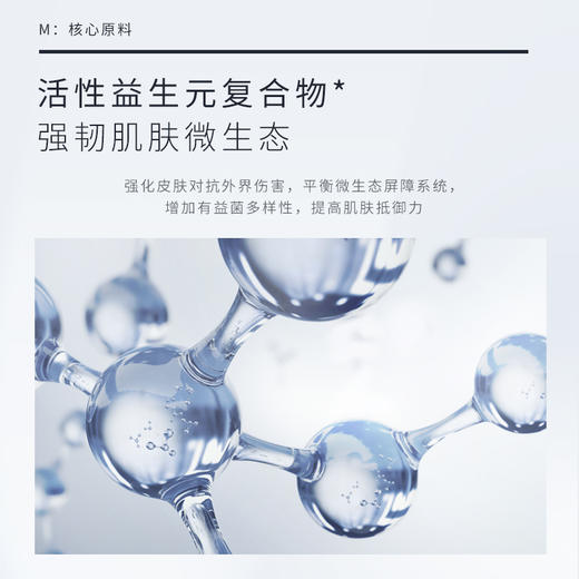 【 暖冬礼遇 · 胶原直补 】A醇抗初老水乳组合 商品图5