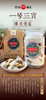 一号三宝【陈皮老姜】（250克礼盒装） 商品缩略图0