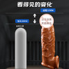 【谜姬】 肉根阳具套套环情趣夫妻性用品sm小玩具成人性爱用品 商品缩略图2
