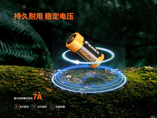 Fenix菲尼克斯ARB-L18-1100锂电池18350多重安全保障技术可充电锂电池 商品图2