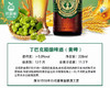 丁巴克精酿啤酒/1箱（228ml*24瓶）生产日期：26年3月 商品缩略图3