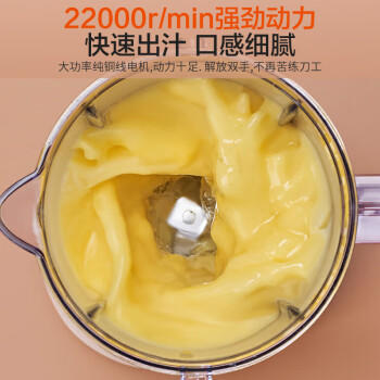 九阳（Joyoung）榨汁料理机榨汁杯多功能易清洗家用1升搅拌机 打米糊果汁机婴儿辅食机JYL-C23 /家用电器 /厨房小电 /榨汁机/料理机 商品图4