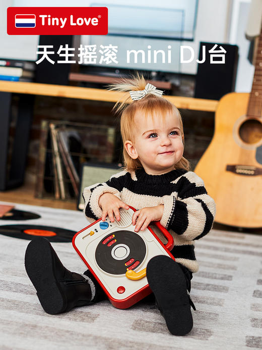 【Tiny Love】摇滚系列-电子DJ站 商品图0