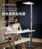 欧司朗立式护眼灯儿童学习专用读写落地灯台灯全光谱钢琴大路灯 商品缩略图0