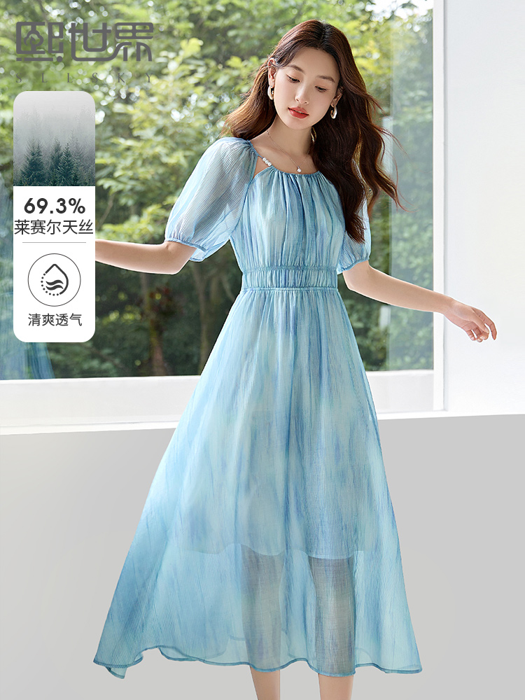 【专属特价】熙世界气质绝美蓝色天丝连衣裙2025夏季新款法式海边度假风裙子