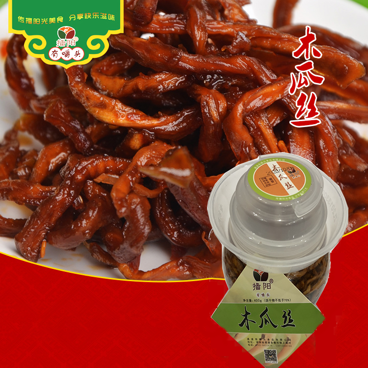 木瓜丝 丝酱香咸菜酱菜开胃下饭菜400克*2瓶   到手2瓶