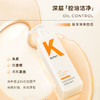 KONO  洗发水  洗护套装500ml*2 商品缩略图0