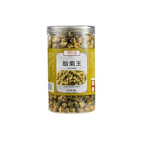 胎菊王80G