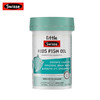 Swisse 儿童鱼油胶囊 60粒 商品缩略图0