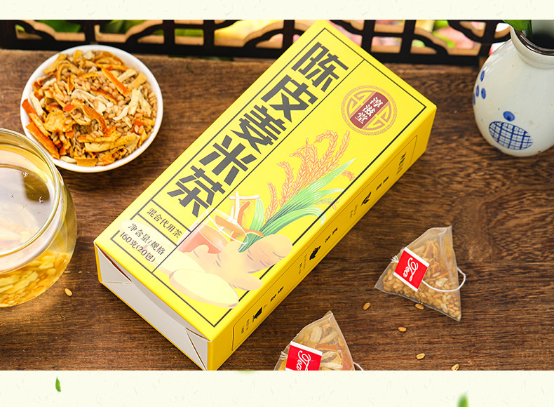 陈皮姜米茶_12.jpg