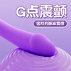 【Galaku】 梦幻震动棒Dream震动款/脉冲款女用自慰情趣用品 商品缩略图2