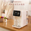 集米台式冷热水机L1 商品缩略图2