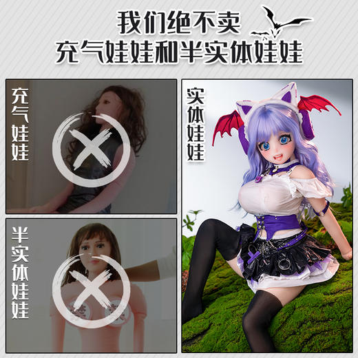 动漫手办实体娃娃-小恶魔莉莉丝 商品图3