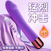 【Galaku】 梦幻震动棒Dream震动款/脉冲款女用自慰情趣用品 商品缩略图3