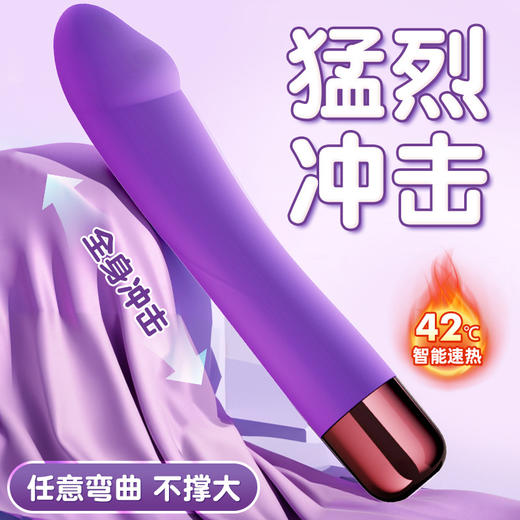 【Galaku】 梦幻震动棒Dream震动款/脉冲款女用自慰情趣用品 商品图3