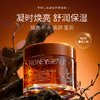 [睡眠面膜]【49.9任选3瓶 | 满3瓶送燕窝牛奶保湿面膜10片/盒+硅胶面膜刷】透蜜 红茶酵眠面膜80g 商品缩略图0