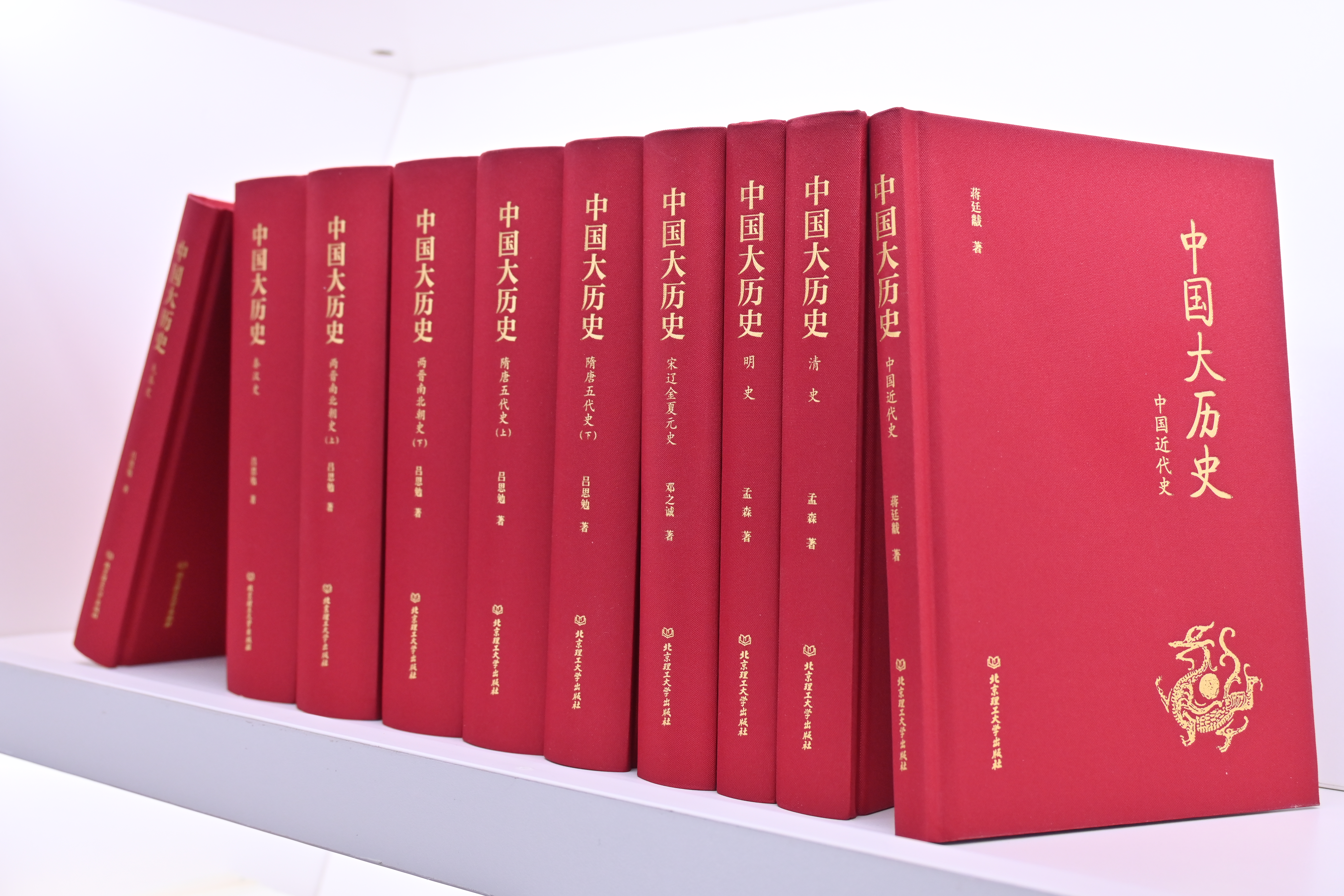【买一发二】《中国大历史》精装典藏10册+赠《有趣的灵魂 中华短史记》全10册