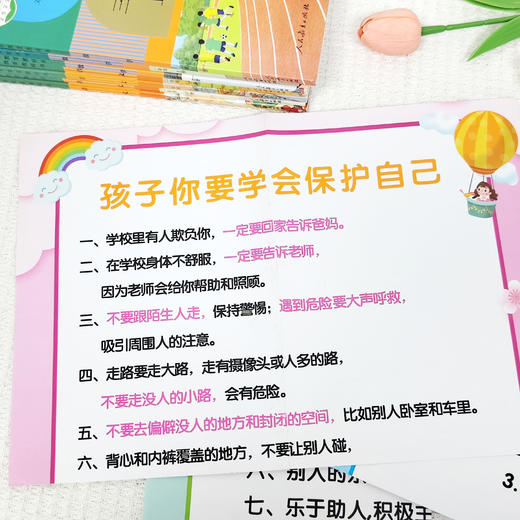 暑期孩子自律成长挂图5张 商品图3