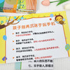 暑期孩子自律成长挂图5张 商品缩略图2