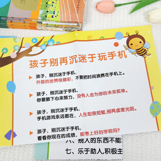 暑期孩子自律成长挂图5张 商品图2