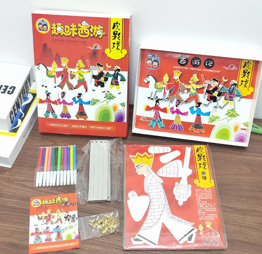 美可西游皮影戏 商品图0