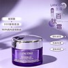 【保税仓】LANCOME兰蔻塑颜百肽霜中样15ML「有效期至26年3月」 商品缩略图4