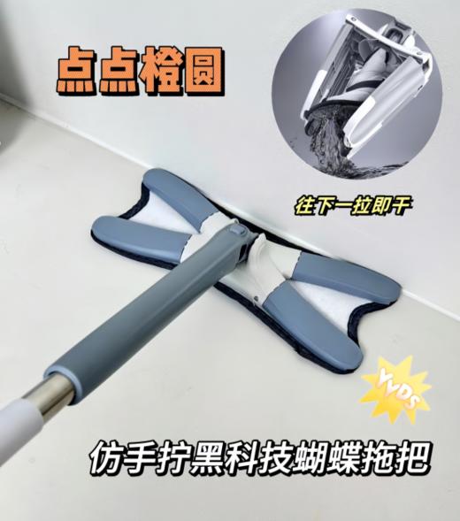 💓【点点橙圆蝴蝶拖把】✅1、模仿真人手拧结构，如同双人四手用力拧布💰💰，以智能机械化的方式实现拧干 🔹 商品图1