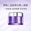 【保税仓】LANCOME兰蔻塑颜百肽霜中样15ML「有效期至26年3月」 商品缩略图5