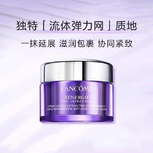 【保税仓】LANCOME兰蔻塑颜百肽霜中样15ML「有效期至26年3月」 商品图5