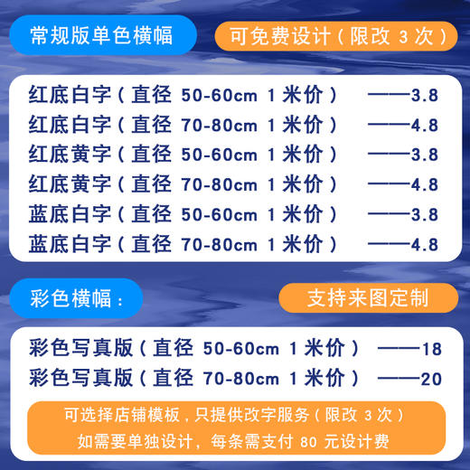 团建横幅拉条定制定做广告标语彩色条幅公司宣传活动设计挂布彩旗 商品图4