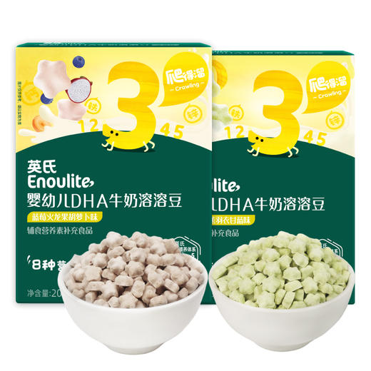 【进阶专区】英氏3阶溶溶豆 2口味可选 商品图1