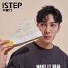 ISTEP高帮帆布鞋崂山可乐联名款休闲鞋 商品缩略图1