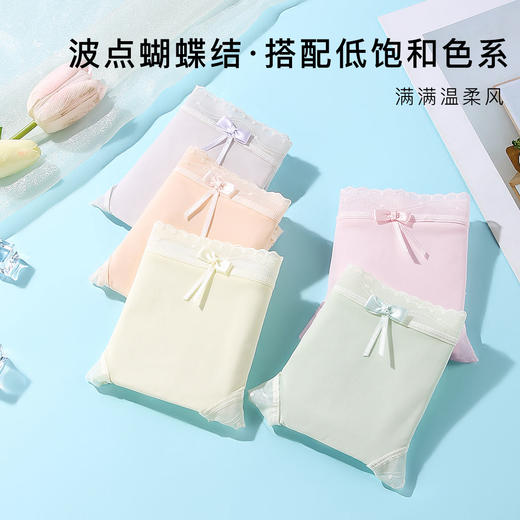 轻薄裸感冰丝面膜裤内裤女100%棉底裆高弹不夹臀纯色如烟内裤5条装 商品图5
