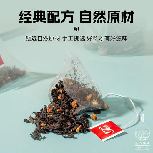 淼森花境丨青柑普洱茶东方某叶平替茶包适合女生喝冷热双泡浓香型 商品图3