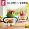【特价清仓】Babycare 风精灵学饮杯儿童吸管杯宝宝水杯260ml 商品缩略图6