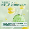 【英氏】婴幼儿2阶DHA牛奶溶溶豆  椰子味/草莓味 （18g/4袋） 商品缩略图2