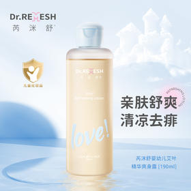 芮洣舒艾叶水艾叶精华爽身露190ml