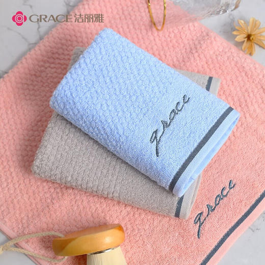 洁丽雅（Grace）长绒棉毛巾2条 7253颜色随机 商品图2