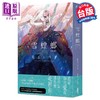 【中商原版】轻小说 雪螳螂 完全版 红玉いづき 台版轻小说 角川出版 商品缩略图0