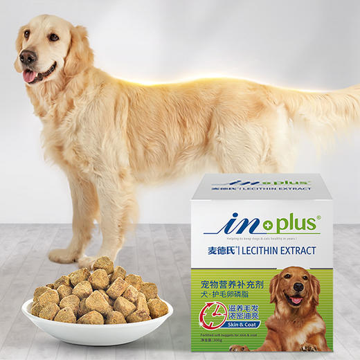麦德氏宠物卵磷脂300g泰迪金毛狗狗滋养毛发养护皮毛 商品图2