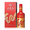 五粮液股份有限公司出品五粮红红飘带 52度浓香型白酒 整箱500ml*6瓶包邮 商品缩略图3