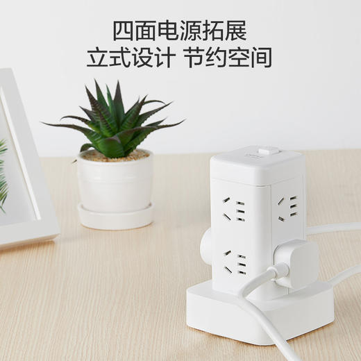 欧普高端立式排插-8位五孔1.7M 商品图1