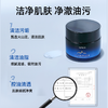 APKH火山泥清洁泥膜控油 商品缩略图2